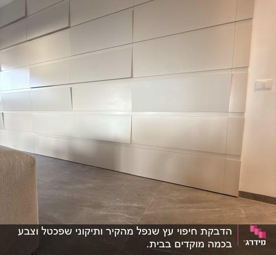 הרכבת ארון קיר מעוצב ומערכת אחסון מודרנית בבית